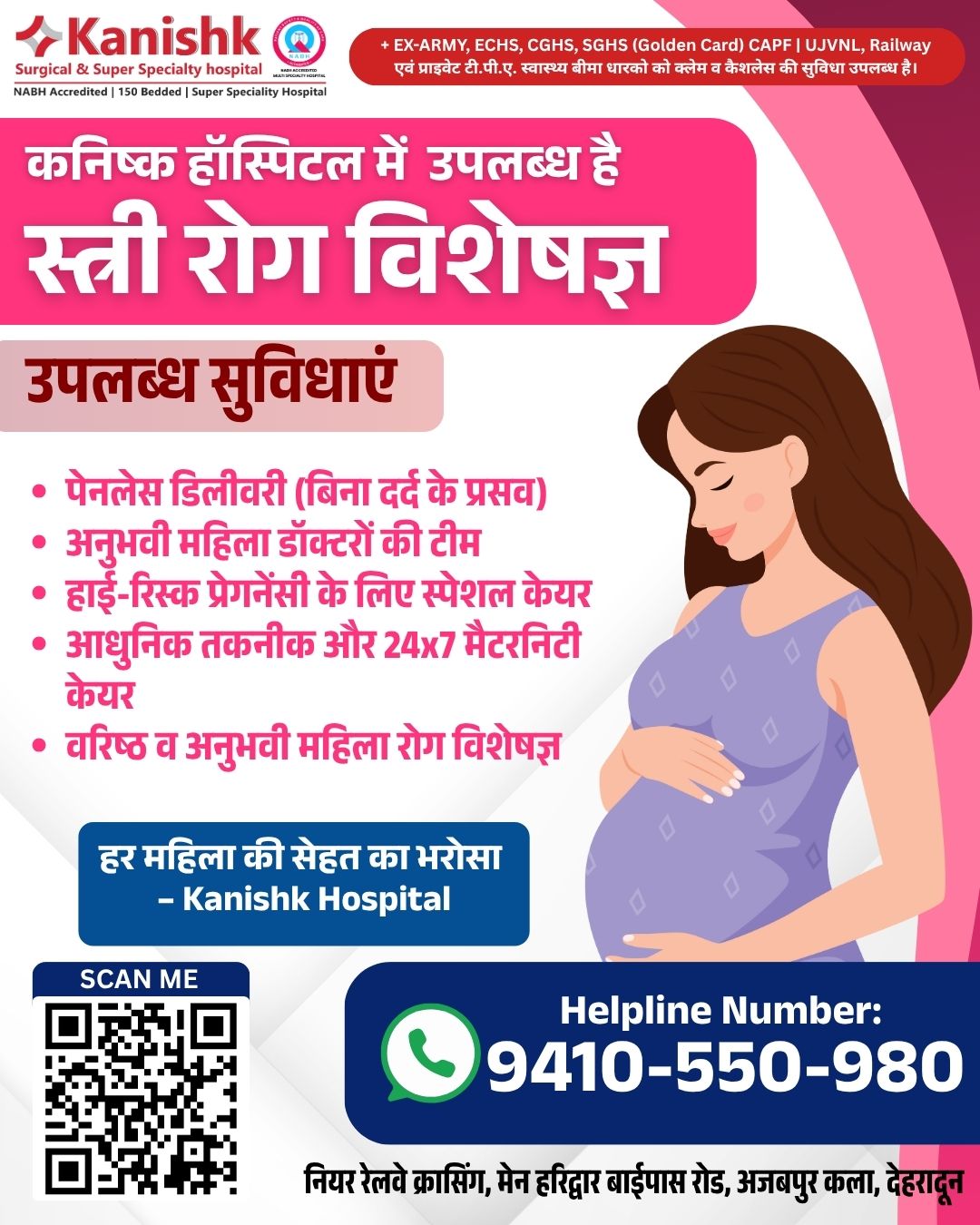 Trusted Obstetrics Specialists in Dehradun at Kanishk Hospital